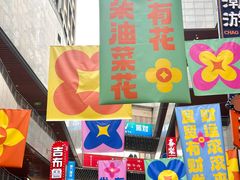 -中贸广场