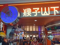 -万达广场(龙湖店)