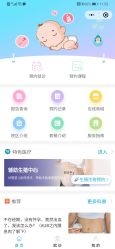-北京美中宜和北三环妇儿医院