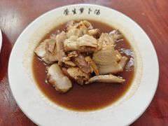 -荣生萝卜汤饭店