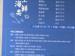 -盒马渔市餐厅