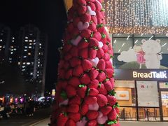 -北京华联购物中心(同成街店)