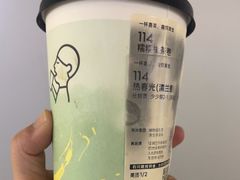 -喜茶(北京三里屯太古里店)