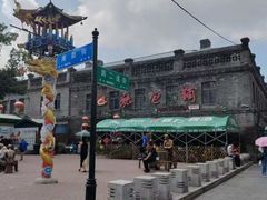 -张包铺(道外店)