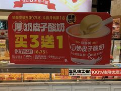 -味多美(江安路店)