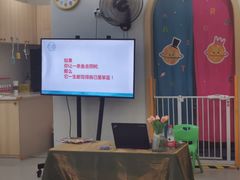 -好奇星国际托育(金地自在城校区)