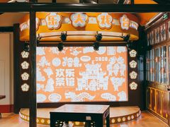 -欢乐茶馆·木马谣剧场(南京小西湖店)