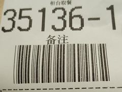 -麦当劳(学院大街店)