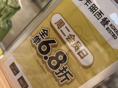 -卡朋西餐(悦汇城店)