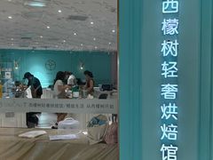 -西檬树SIMON·T轻奢蛋糕(大东方Max店)