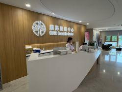 -顾泽医疗美容