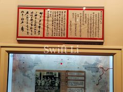 -李鸿章故居