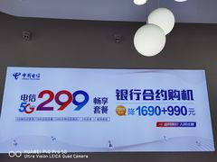 -中国电信(海岸城营业厅)