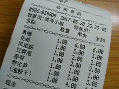 -福屿鲜捞小吃·捞化(福屿总店)