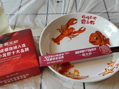 -霸王虾·麻辣小龙虾(清水河公园店)