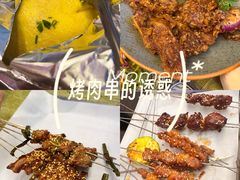 -老味烧烤(总店)