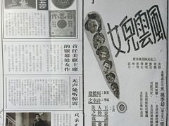 -徐汇艺术馆