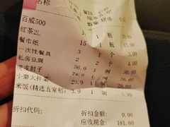 -九转小磨·非遗东北菜(群力店)