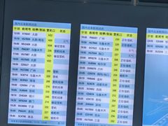 -郑州新郑国际机场