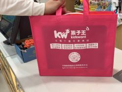 -孩子王童乐园(洛阳万达店)