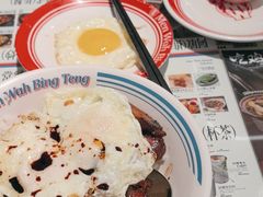 -敏华冰厅(平安金融中心店)