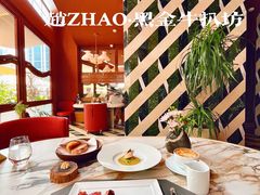 -ZHAO赵·牛扒坊(万象城店)
