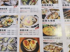 -爱蚝屋