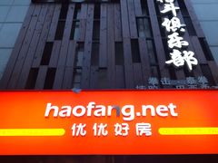 -成杰格斗·拳击·柔术·防身术(建设路店)
