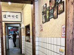 -矮子粉店1985·长沙米粉(湘春路店)