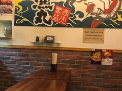 -豊 胜手丼