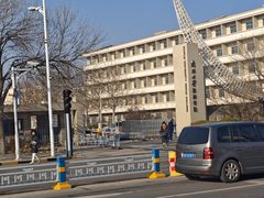 -南开大学滨海学院