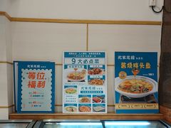 -沈家花园如皋菜(海阳路店)