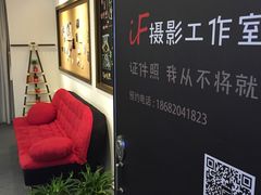 -iF摄影•全家福•证件照•形象照(南山店)