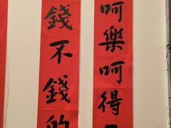 -添萬囍·天津三鲜捞面(天河城店)