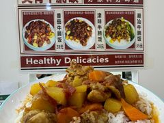 -美肴冰品·汉堡·牛腩饭(总店)