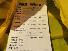 -周黑鸭(武汉汉阳区江城大道永旺店)