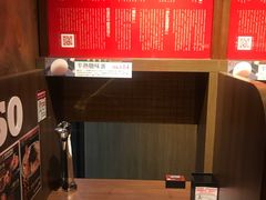 -一蘭拉面(铜锣湾店)