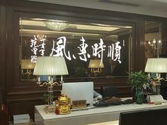 -金时代顺风大酒店(协泰店)