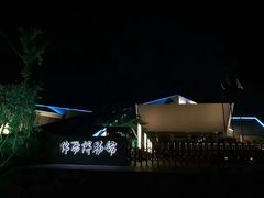 -富乐山