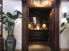 门面-绿茶餐厅(布吉万象汇店)