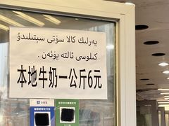 -和田爱乐塔西娜刨冰粽子