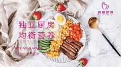 点击看大图 -蓓爱娇琪月子会所(虹口店)
