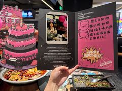 -烤匠麻辣烤鱼(万象城店)