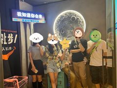 -Y&Y创意真人密室逃脱馆(人民广场步行街店)