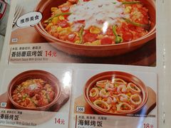 -萨莉亚意式餐厅(悦荟广场店)