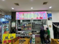 -昱欣麻辣烫·清真