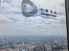 -上海中心大厦