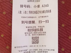 -沙河粉村·国家非遗传承(云台店)