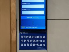 -浙江大学医学院附属第二医院(解放路院区)