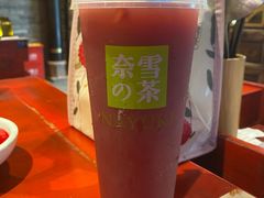 -奈雪的茶(正弘城PRO+店)